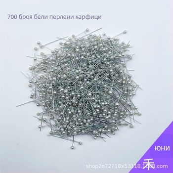 Бели игли с перлена глава за позициониране на облекло и триизмерно кройване