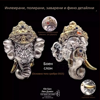 Медна бижутерна украса с изящно инкрустирана фигура слон Ганеша, ретро тотемен мотив