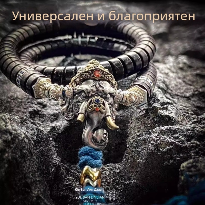 Медна бижутерна украса с изящно инкрустирана фигура слон Ганеша, ретро тотемен мотив