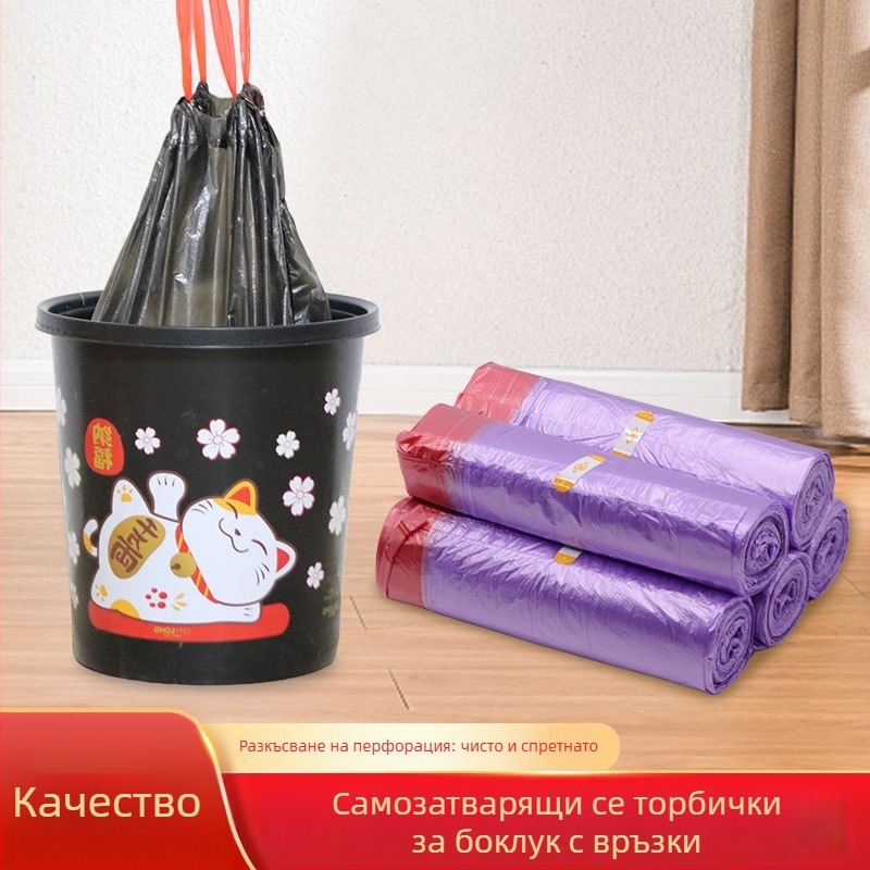 Дебели еднократни торбички за боклук с връзки, цветни пластмасови, за дома, офис и общежитие