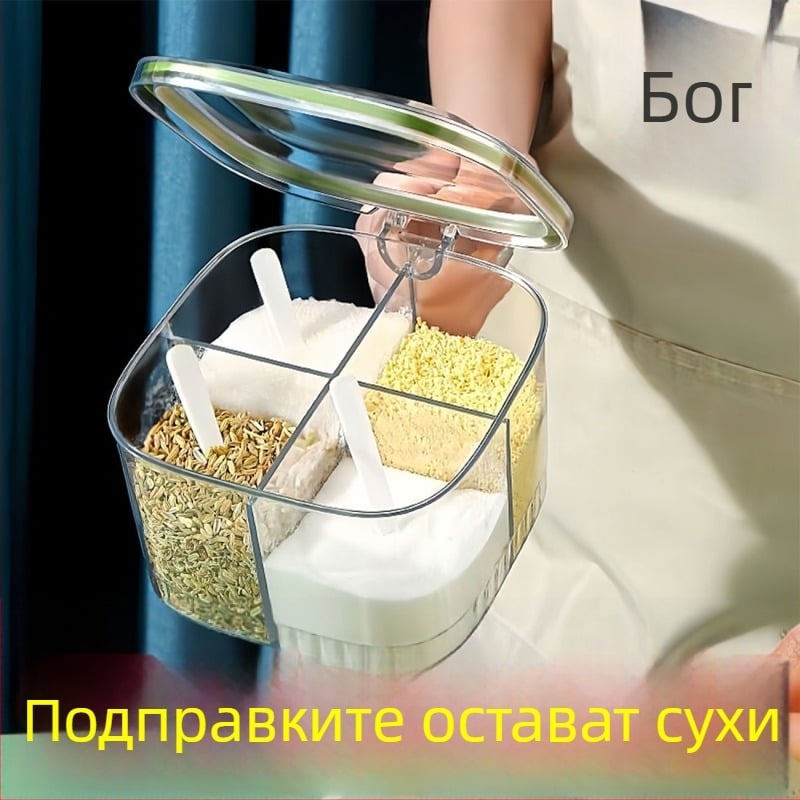 Комплект кутии за подправки за кухня с капак, четири отделения, акрилни кутии за подправки