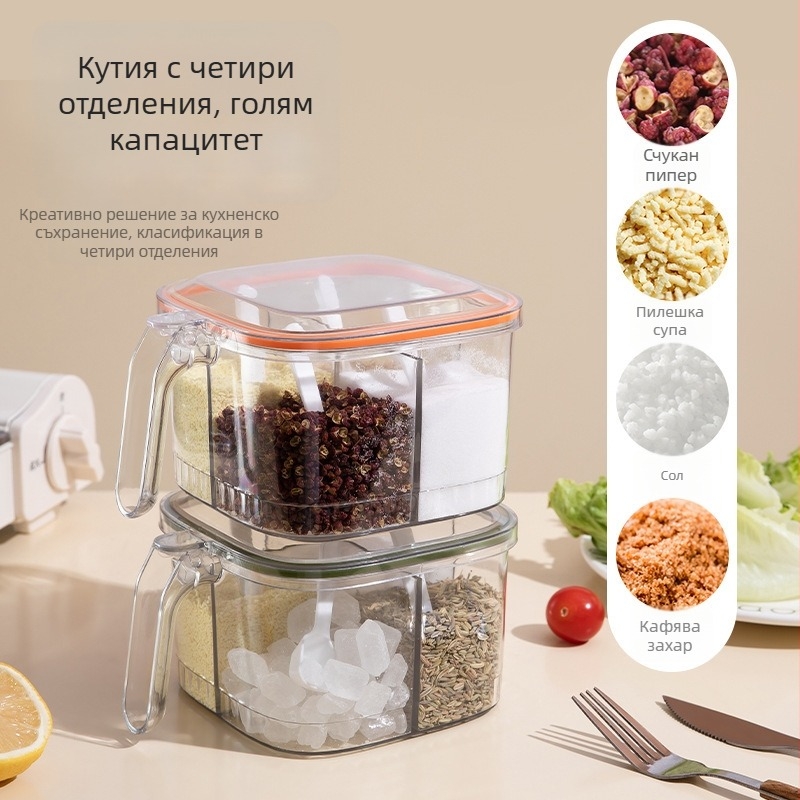 Комплект кутии за подправки за кухня с капак, четири отделения, акрилни кутии за подправки