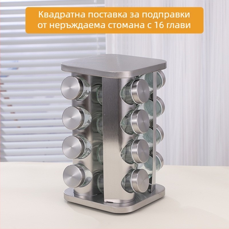 Стелаж за подправки от неръждаема стомана, въртящ се комплект буркани за подправки с различни размери