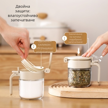 FaSoLa Стъклен комплект за кухненски подправки: бутилки и буркани