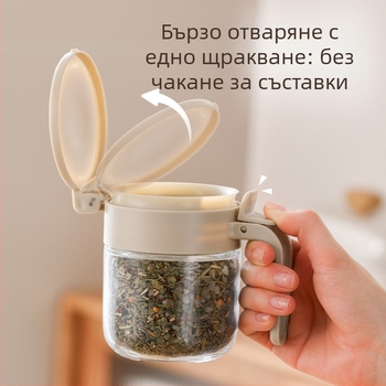 FaSoLa Стъклен комплект за кухненски подправки: бутилки и буркани