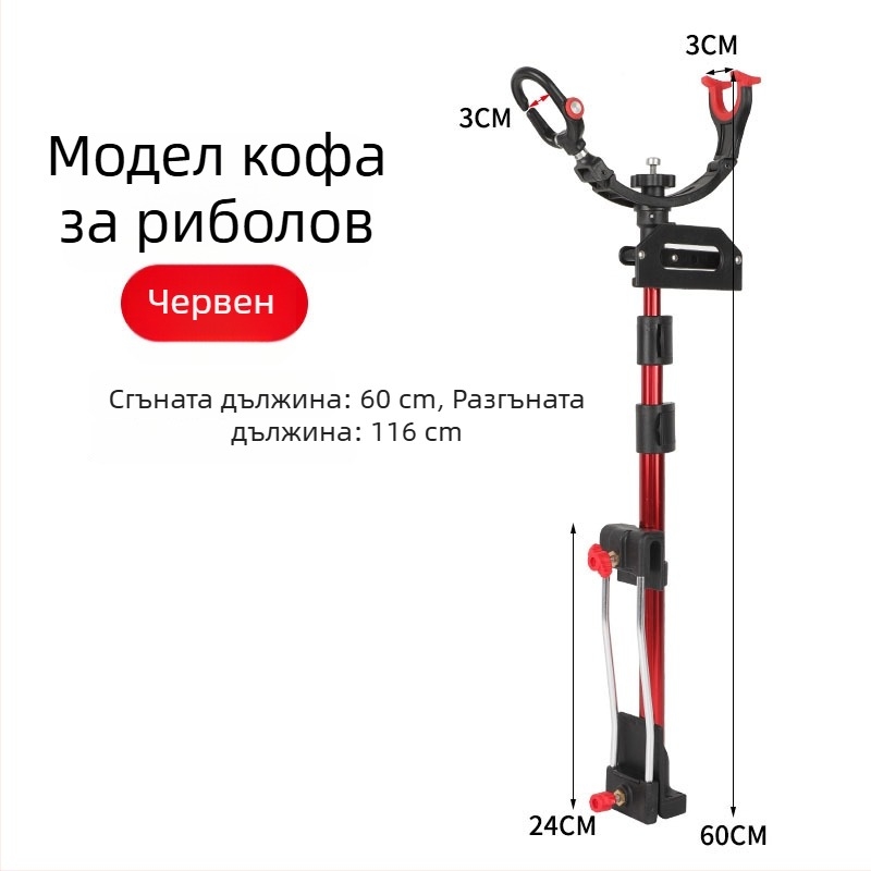 Универсална стойка за риболовни пръчки с кофа за стръв и противохлъзгаща основа за дълги пръчки