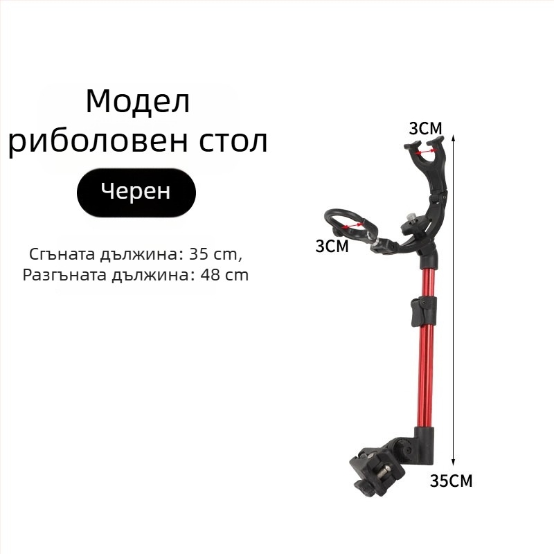 Универсална стойка за риболовни пръчки с кофа за стръв и противохлъзгаща основа за дълги пръчки