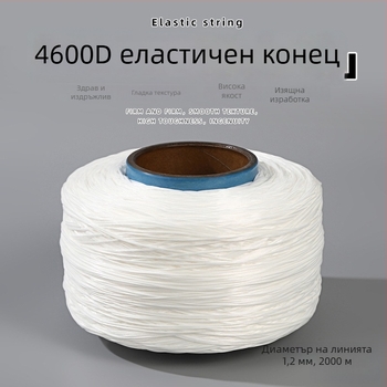 4600D плосък еластичен шнур, лесен за възливане, отлична еластичност, 2000 м в голяма ролка, за DIY гривни и огърлици