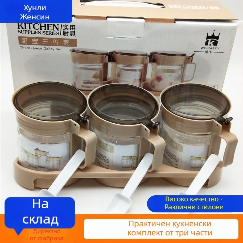 Стъклен комплект буркани за подправки със поднос, три части