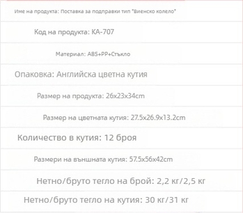 Въртяща се поставка за подправки със стъклени бурканчета и бутилки за подправки — домашен организатор за съхранение