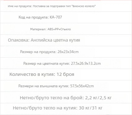 Въртяща се поставка за подправки със стъклени бурканчета и бутилки за подправки — домашен организатор за съхранение