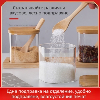 Стъклен комплект съдове за подправки – прозрачен буркан за сол, захар и MSG, за кухнята