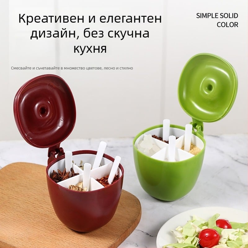 Кутия за люти подправки с подвижни и миещи се съдове; влагозащитени съдове за сол и подправки; комплект с лъжичка