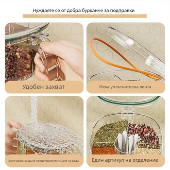 Петсекционна удебелена пластмасова запечатана кутия за подправки с капак, квадратна форма, голям капацитет за кухненско съхранение
