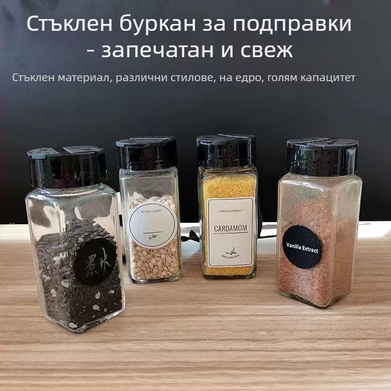 Квадратно стъклено бурканче за подправки с капак във формата на пеперуда, за смлян пипер и други сухи подправки