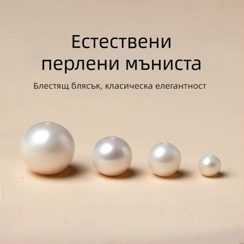 Естествени пресноводни перли, кръгли мъниста 10 мм, за DIY бижута, мъниста за огърлица