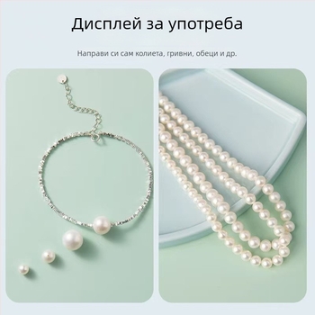 Естествени пресноводни перли, кръгли мъниста 10 мм, за DIY бижута, мъниста за огърлица