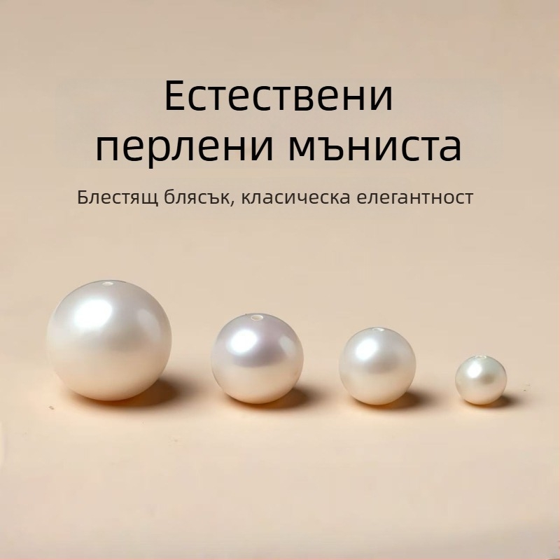 Естествени пресноводни перли, кръгли мъниста 10 мм, за DIY бижута, мъниста за огърлица