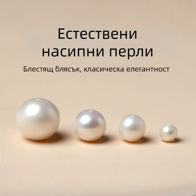 Естествени пресноводни перли, кръгли мъниста 10 мм, за DIY бижута, мъниста за огърлица