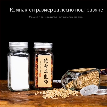 Стъклен комплект за подправки в кухнята – голям капацитет, съдове за сол, захар и подправки