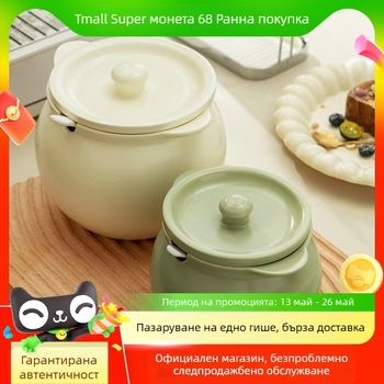 Onlycook Керамичен буркан за подправки и сол, устойчив на високи температури, подходящ за чилиено масло