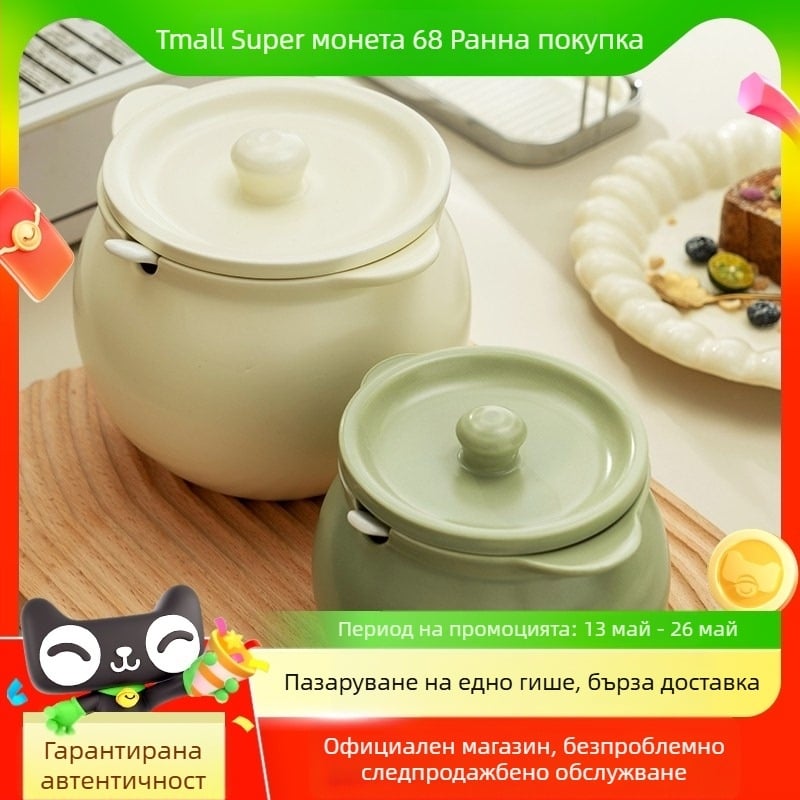 Onlycook Керамичен буркан за подправки и сол, устойчив на високи температури, подходящ за чилиено масло