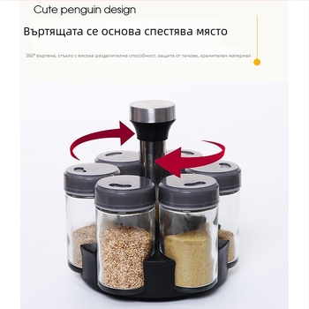 6-частен комплект стъклени бурканчета за подправки с въртящо се съхранение