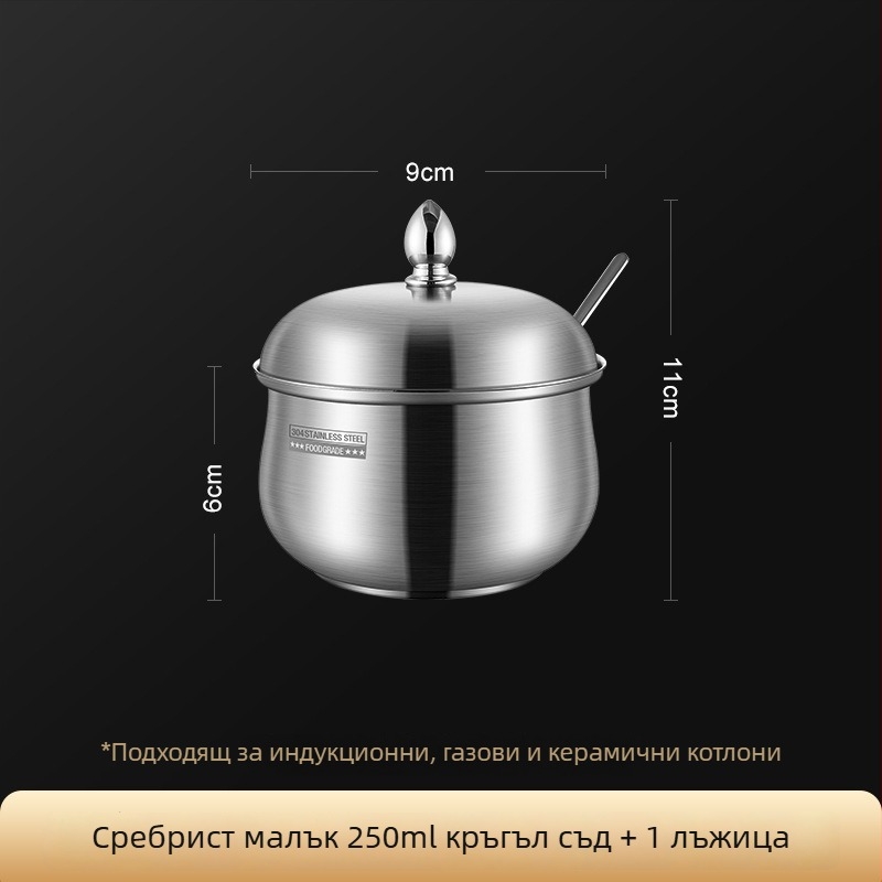 304 неръждаема стомана Кухненски буркан за подправки със лъжичка и капак — херметично затварящ съд за сол и подправки, за чилиено масло и свинска мас, модерен дизайн