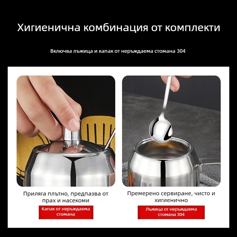 Комплект съдове за подправки от 304 неръждаема стомана: буркани за подправки и сол, кутия за подправки и бутилка за съхранение с лъжица