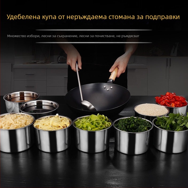 304 неръждаема стомана: комплект за подправки с дебело дъно — чашка за подправки, многофункционална купа за яйца, съд за подправки и съд за масло