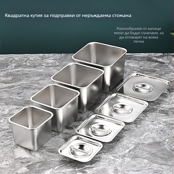 Квадратен съд за подправки от неръждаема стомана с капак, кухненско съхранение
