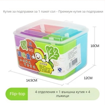 Домашна кутия за подправки с четири отделения, разглобяема и миеща се, кухненски комплект за подправки, солник с повдигащ капак и контейнер за MSG