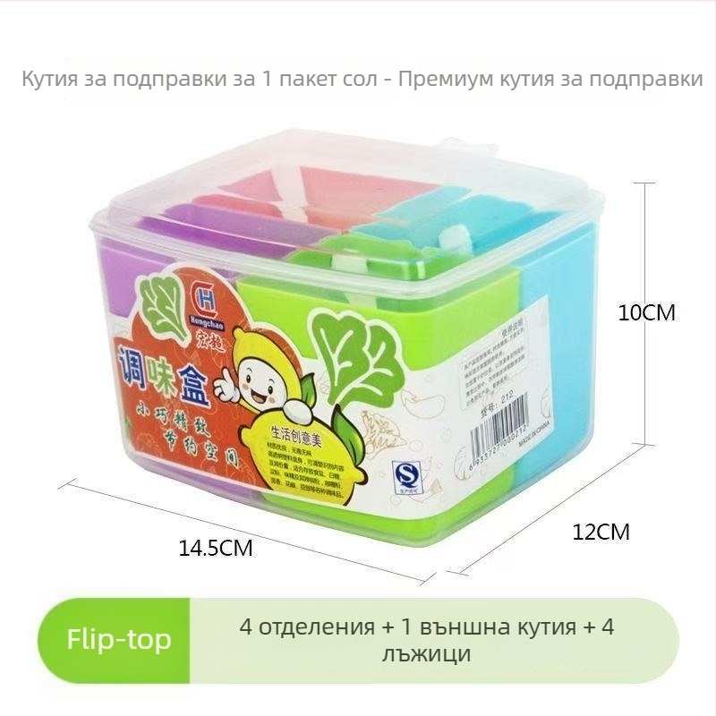 Домашна кутия за подправки с четири отделения, разглобяема и миеща се, кухненски комплект за подправки, солник с повдигащ капак и контейнер за MSG