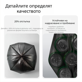 Deli Deli LQ516 почистване и безопасност на труда торби за боклук, 50x60 cm, жилетен стил 45x50 cm