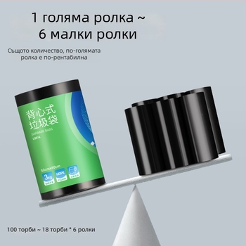 Deli Deli LQ516 почистване и безопасност на труда торби за боклук, 50x60 cm, жилетен стил 45x50 cm