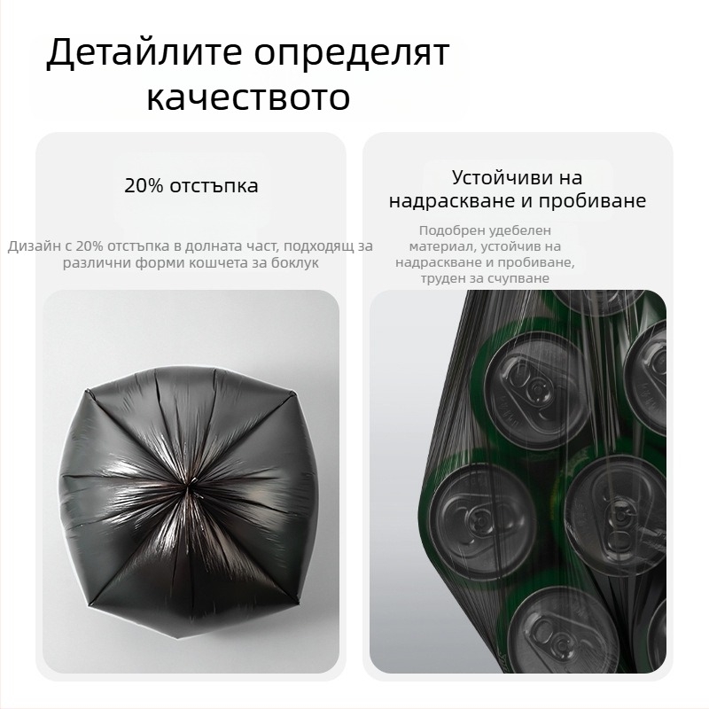 Deli Deli LQ516 почистване и безопасност на труда торби за боклук, 50x60 cm, жилетен стил 45x50 cm