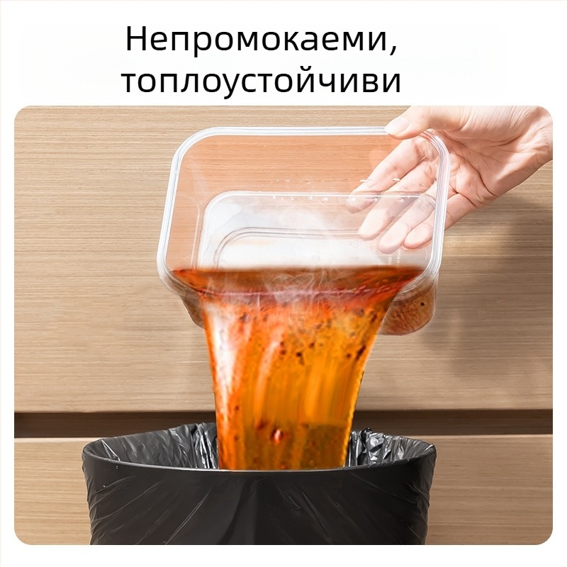 Deli Deli LQ516 почистване и безопасност на труда торби за боклук, 50x60 cm, жилетен стил 45x50 cm