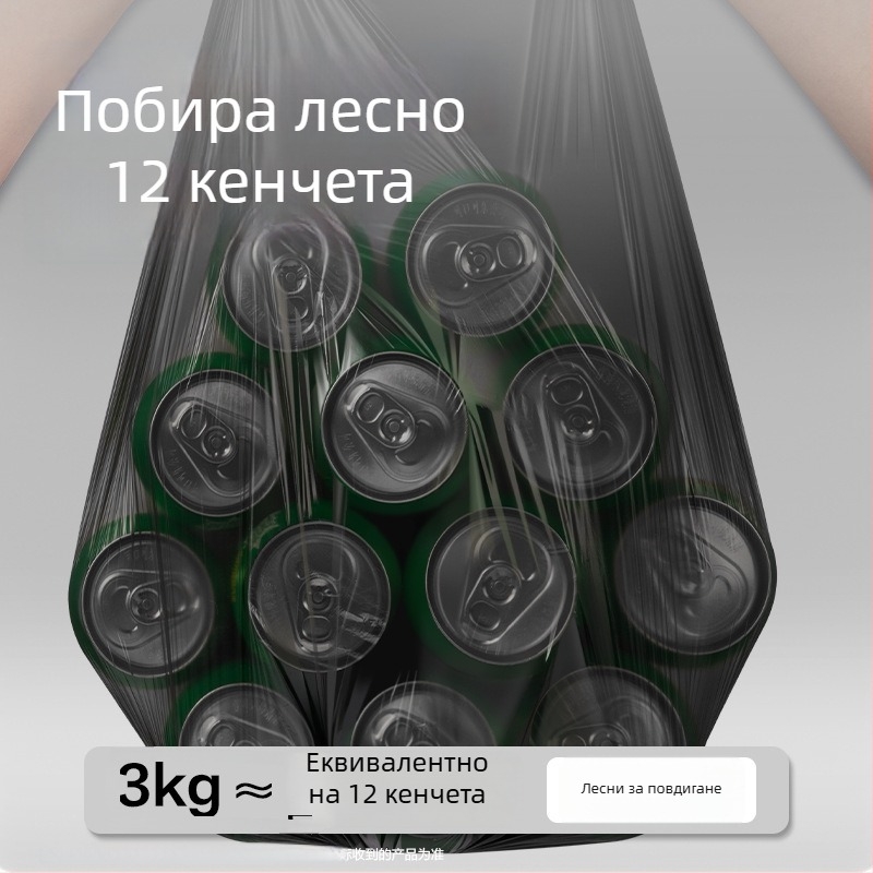 Deli Deli LQ516 почистване и безопасност на труда торби за боклук, 50x60 cm, жилетен стил 45x50 cm