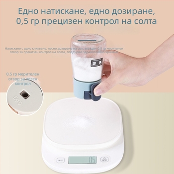 Кутия за подправки за кухня, влагозащитен съд, стилна и мултифункционална, две функции в едно с лъжичка и капак, голям капацитет