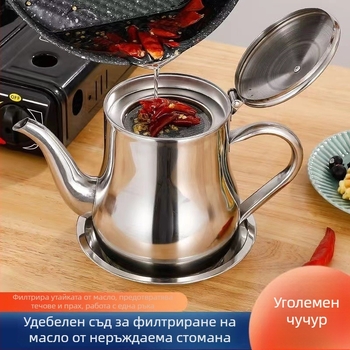 Jill Неръждаем стоманен дозатор за масло с филтър, автоматично отваряне и затваряне, кухненски съд за масло и подправки