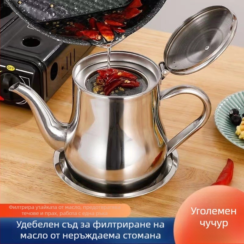 Jill Неръждаем стоманен дозатор за масло с филтър, автоматично отваряне и затваряне, кухненски съд за масло и подправки