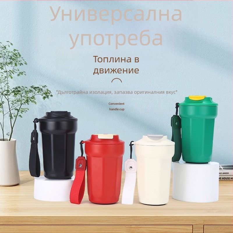 316 неръждаема стомана октагонална изолирана чаша за студенти — унисекс тъмблер за кафе, преносим за кола с носеща връзка