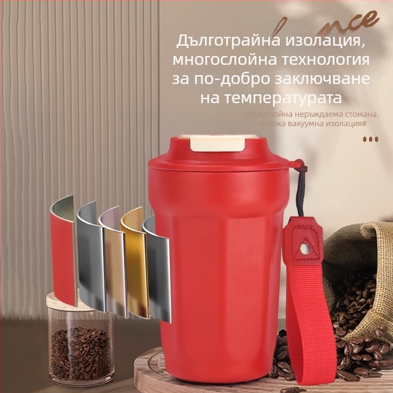 316 неръждаема стомана октагонална изолирана чаша за студенти — унисекс тъмблер за кафе, преносим за кола с носеща връзка