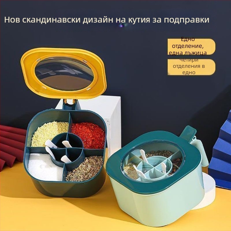 Комплект за подправки с четири отделения – интегриран за домашна кухня, запечатани съдове за съхранение
