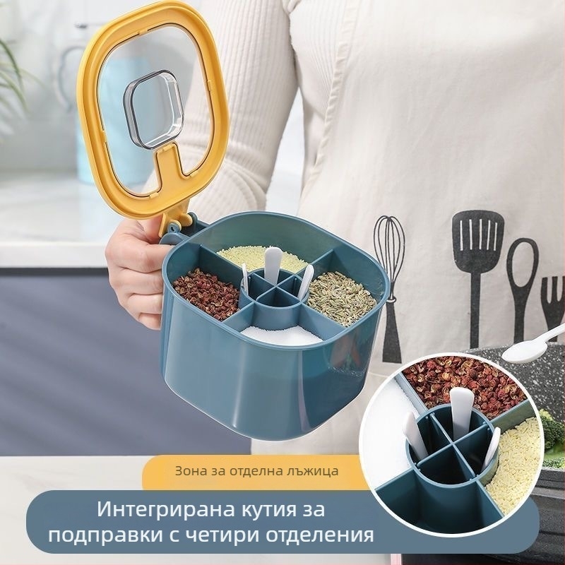 Комплект за подправки с четири отделения – интегриран за домашна кухня, запечатани съдове за съхранение
