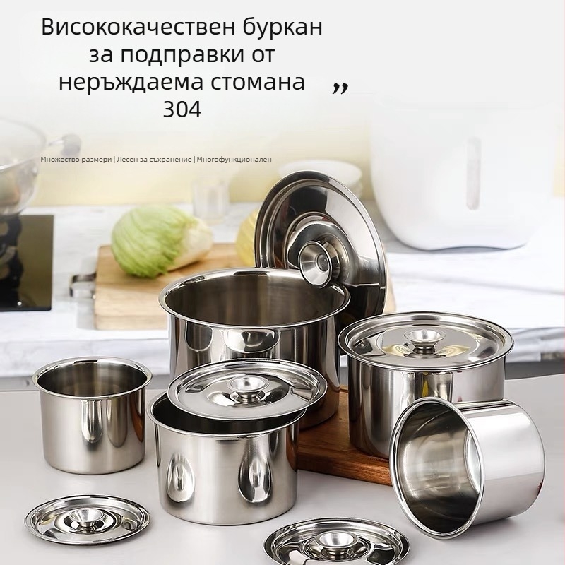 Кутия за подправки от 304 неръждаема стомана с капак, кухненски съд за мазнини и чили олио, устойчив на високи температури