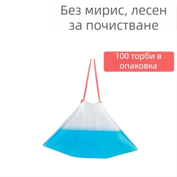 20 бр. еднократни пластмасови торбички за почистване на детската тоалетна, удеблени, за домашна употреба
