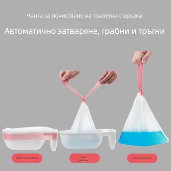 20 бр. еднократни пластмасови торбички за почистване на детската тоалетна, удеблени, за домашна употреба