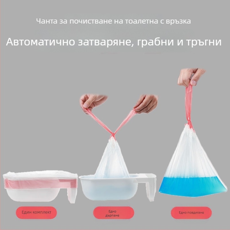 20 бр. еднократни пластмасови торбички за почистване на детската тоалетна, удеблени, за домашна употреба