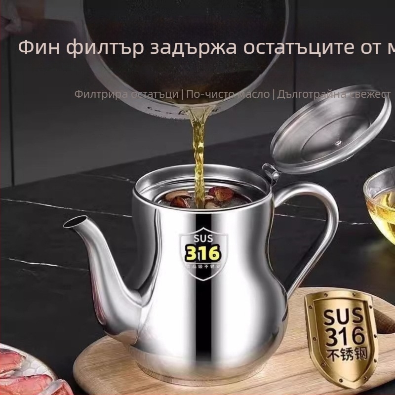 Каничка за олио от 316 неръждаема стомана, голям капацитет, за дома, с филтър за кухненски подправки и масло